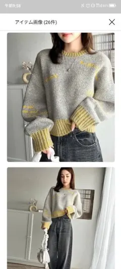 クラシカルエルフ ニット