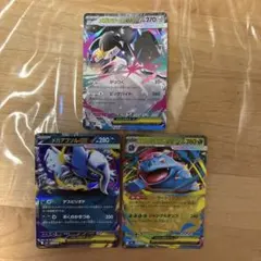 ポケモンカード ガブリアスV スターミーV ヒスイダイゲンキV - メルカリ