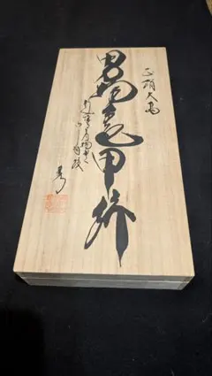 酒井抱一作 十二ヶ月花鳥図 春夏秋冬 巻物掛軸4巻揃セット 無傷 共箱
