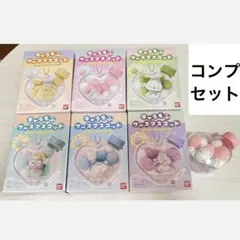 キャラもふケースマスコット サンリオ コンプセット