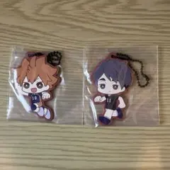 ハイキュー 1番くじ H賞 ラバーチャーム 日向翔陽 宮治 セット