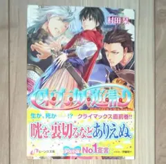 hisui　(プロフィール参照)様 リクエスト 2点 まとめ商品