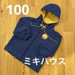 【ミキハウス】ジャンパー　ウィンドブレーカー　くま　青　フード付き　100
