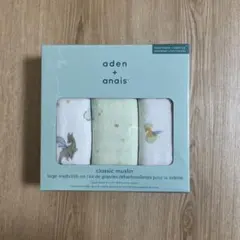 aden + anais classic muslin ワッシャーコットンセット