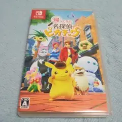 Switch 帰ってきた 名探偵ピカチュウ