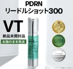 【新品】VT PDRN リードルショット300 50mlのサムネイル