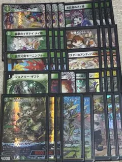 ドリームメイト デッキ パーツ