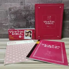 ツレがうつになりまして。 ブルーレイ 特典付き