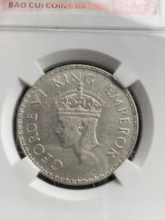 1942年 インド ルピー MS 63 ジョージ6世 イギリス 銀貨 NGC - メルカリ