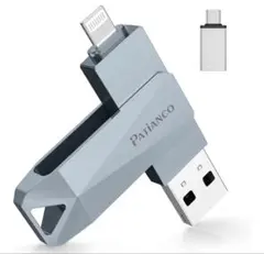 iPhone用 USBメモリ128GB 写真データ保存
