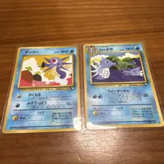 ポケモンカード タッツー シードラ 旧裏 拡張シート - メルカリ