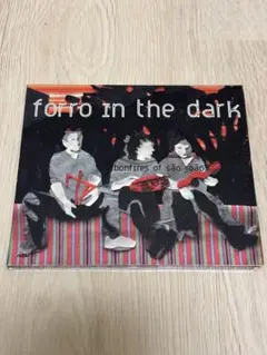 forro in the dark / bonfires of são joão