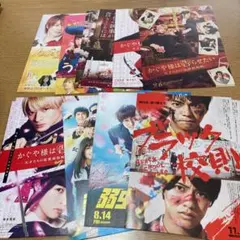 King&Prine フライヤーセット