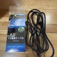4K 8K対応 TV接続ケーブル 3m SCJ3LSW-Pのサムネイル