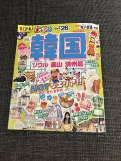 韓国 地図・旅行ガイド