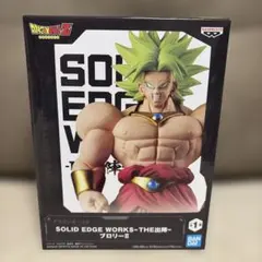ドラゴンボールZ SOLID EDGE WORKS THE出陣　ブロリー II