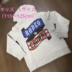 RODEOCROWNS キッズ パーカー 星条旗柄ポケット　115〜125cm