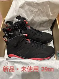 Nike Air Jordan 6 Retro InfraredSalesman