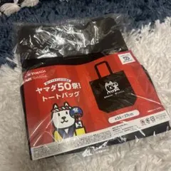 トートバッグ 36×37cm