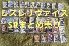 BP RRRまとめ】レスレリアーナのアトリエ ヴァイスシュヴァルツ - メルカリ