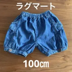 ame様 リクエスト 2点 まとめ商品