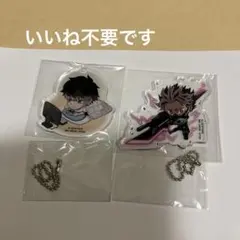 まとめ売り　２点