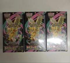 ポケモンカード メガドリームEX 未開封BOXシュリンク付き 3個