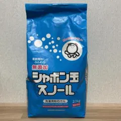 シャボン玉　スノール　紙袋　2.1Kg （無添加石鹸）　洗濯用粉石鹸のサムネイル