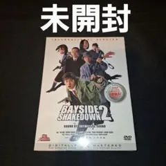 BAYSIDE SHAKEDOWN 2 DVD 踊る大捜査線