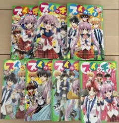 スイッチ！ 1〜7巻セット 角川つばさ文庫 深海ゆずは