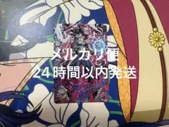 サンプル】SDBH 紅き仮面のサイヤ人 BM12-DCP8 - メルカリ