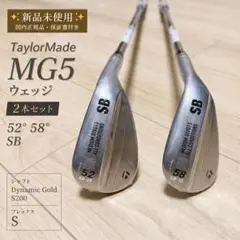 ray様用 テーラーメイド MG5 ウェッジ 52度56度セット - メルカリ