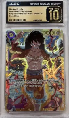 CGC10 pristine psa10以上 ルフィ OP09-119 b98 - メルカリ