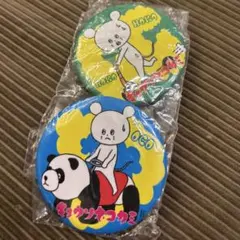 Item thumbnail for item 0ae6f563-65e8-43af-80e1-7e30950cefb4