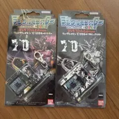 [新品] デジモンカラー ゴジラ70th Edition 2種セット