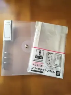 6リングバインダー フロスト リフィル セット セリア