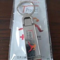 Item thumbnail for item ba619d65-6d01-43ba-84ac-4205dfe063d4