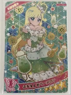 Wevise Korczak様 リクエスト 3点 まとめ商品