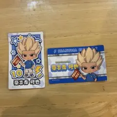 まとめ売り】イナズマイレブン ロフト 豪炎寺修也 | Mercari