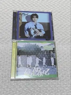 TWS はじめまして　CD