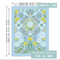 みなみKW様 リクエスト 6点 まとめ商品