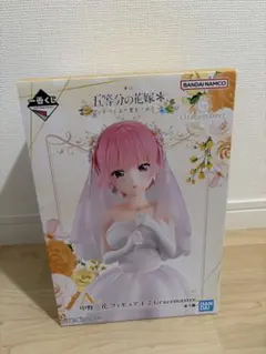 一番くじ 五等分の花嫁 A賞 中野一花 フィギュア