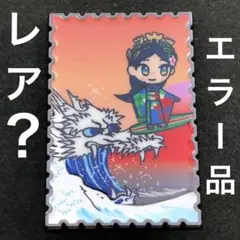 2025年最新】イタリアパビリオンの人気アイテム - メルカリ