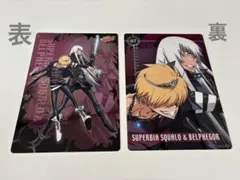 リボーン 山本武 スペルビ・スクアーロ マンガボドゲ ボードゲーム