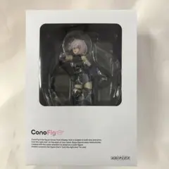 ConoFig マシュ・キリエライト Fate/Grand Order