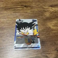 ドラゴンボール フュージョンワールド 孫悟空：少年期 FB06-025 - メルカリ