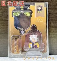 エンスカイ ツイステ シースルーアクリルスタンドvol.2 ジャック