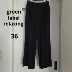 GREEN LABEL RELAXING パンツスーツ ブラック　36 Green Label Relaxing スラックス ブラック サイズ36 - メルカリ
