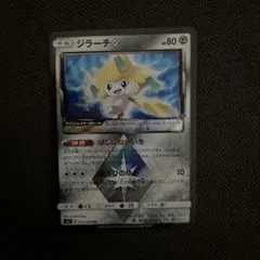 ジラーチ プリズムスター - メルカリ