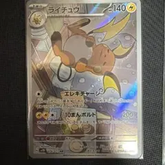 2026年最新】ポケモンカード クレイバーストの人気アイテム - メルカリ